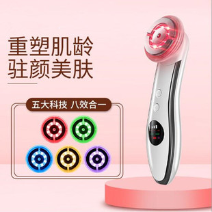RF beauty instrument ultrasonic vibration cleanser ion guide instrument LED color light skin rejuvenation instrument