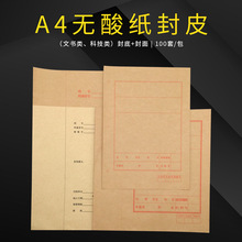 ʢ̩A4�o�Ἀ��Ƥ�ĕ�Ƽ��׷����Ȃ俼���bӆţƤ����Ƥ