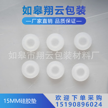 �S�Ҵ������� 15mm���z�| ���z�� ƿ��