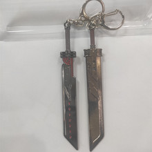 最终幻想克劳德钥匙扣挂件道具 动漫周边合金属刀扣小饰品配饰