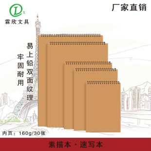 8�_���豾A3 A4�ٌ���16�_���쾀Ȧ�� A5��퓌W���D����D��