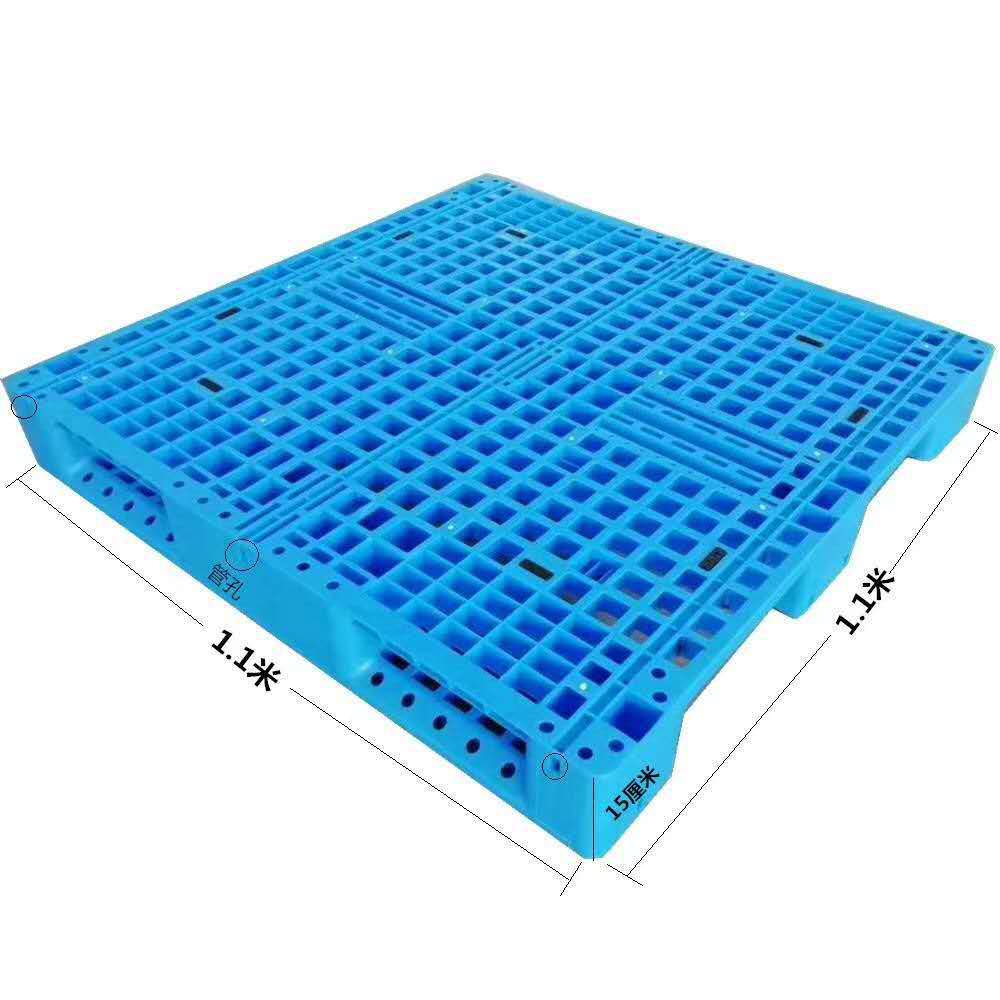 石家庄厂家销售 网格川字叉车塑料托盘 蓝色方形双面塑料托盘