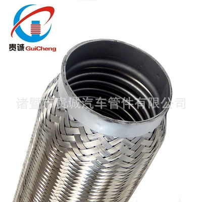 Braided Pipe, Exhaust pipe