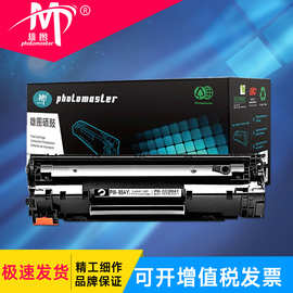 雄图适用惠普MFP M126a/nw硒鼓HP M128fn/fp/fw打印机M226dw/dn