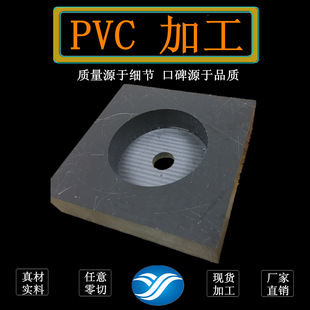 ��ɫpvc�� pvcƬ�� pvc���ӹ� ��ȼ�� �͸��g��ˮ�|�� ���ȷ���ϩ