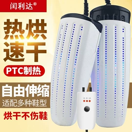 卷发/直发器;烘鞋器干鞋器;美甲机