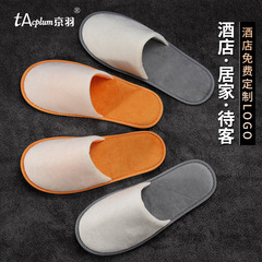 高檔酒店一次性拖鞋女高檔民宿賓館專用加厚棉麻拖鞋男居家待客