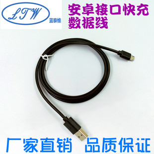 ��׿����������microUSB������v8������AM�D�~��ȫ�~��侀