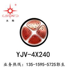 YJV-4*240+1*120 ѹͭоȼ ֱ  ƽ̫