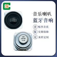 �����ڴŴ���װ������ 40*40MM4ŷ���ʿɼ��� ��ý������������