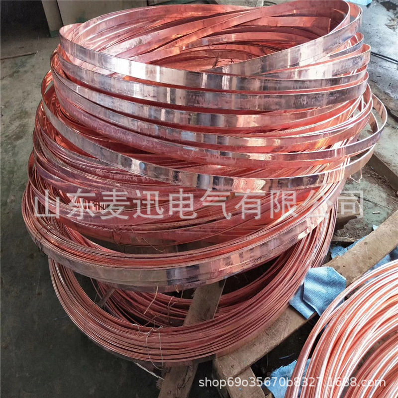 避雷带 镀铜扁带25X3 25X4 50米/卷 40X4镀铜扁钢