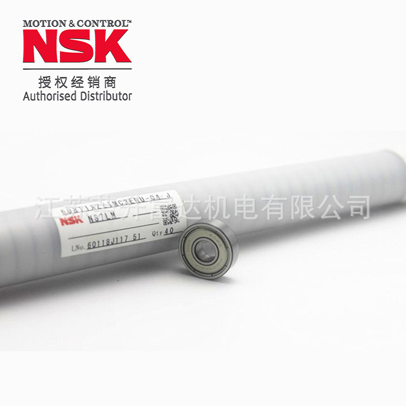 日本线切割用轴承恩斯克NSK624ZZ小型球轴承一级代理原装正品现货