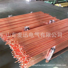 ��~�ӵذ�S��14*2.5���~��䓽g��95ƽ��40X4 ��~䓽g