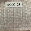 1200C-28 light gray