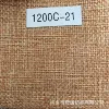 1200C-21 copper gold