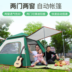 Four-sided breathable automatic tent Outdoor tent waterproof and mosquito-proof wilderness camping automatic One-piece dropshipping