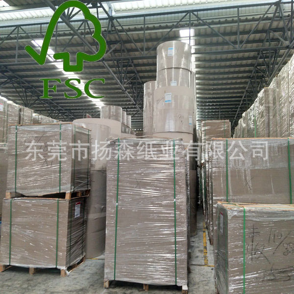 FSC 1150克 1.66MM 高硬高光 双面滑灰板纸 高密度全灰板纸厂家