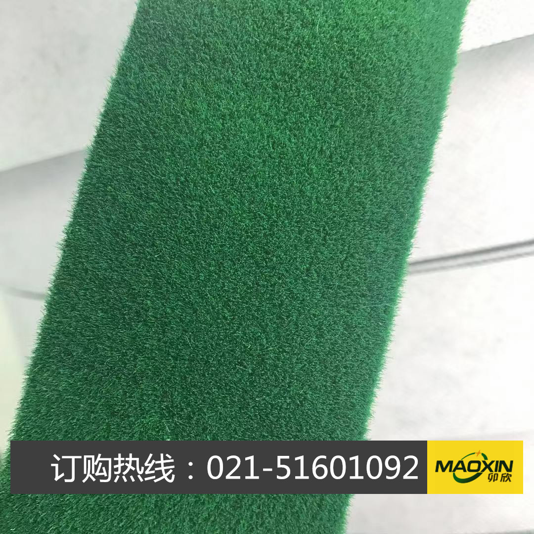 绿绒包辊布 绿植绒糙面带  起毛机绿绒包辊带 验布机包辊防滑带