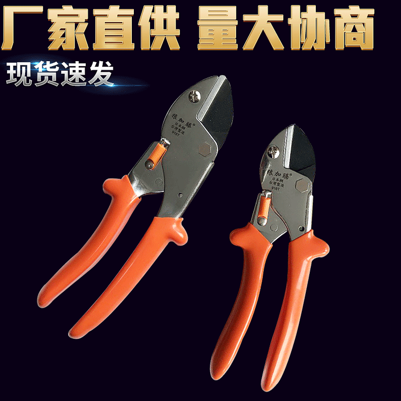 狼加滕916T园林工具批发狼加滕918T台湾原装 sk5果枝省力修枝剪