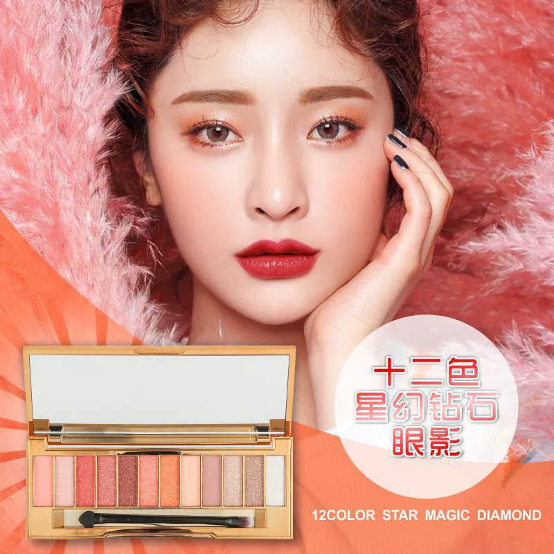 维尼小熊 Тени для век Shiny eye shadow, палетка теней, праймер под макияж, 12 цветов, (Physicals)