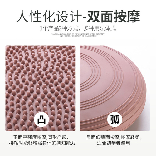Yoga balance mat, inflatable massage cushion, balance plate, thickened explosion-proof yoga balance ball, balance trainer