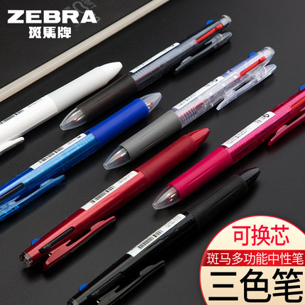 Pluma de gel de oficina de estudiante de escuela primaria J3J2 Zebra japonesa tres en uno pluma multifunción