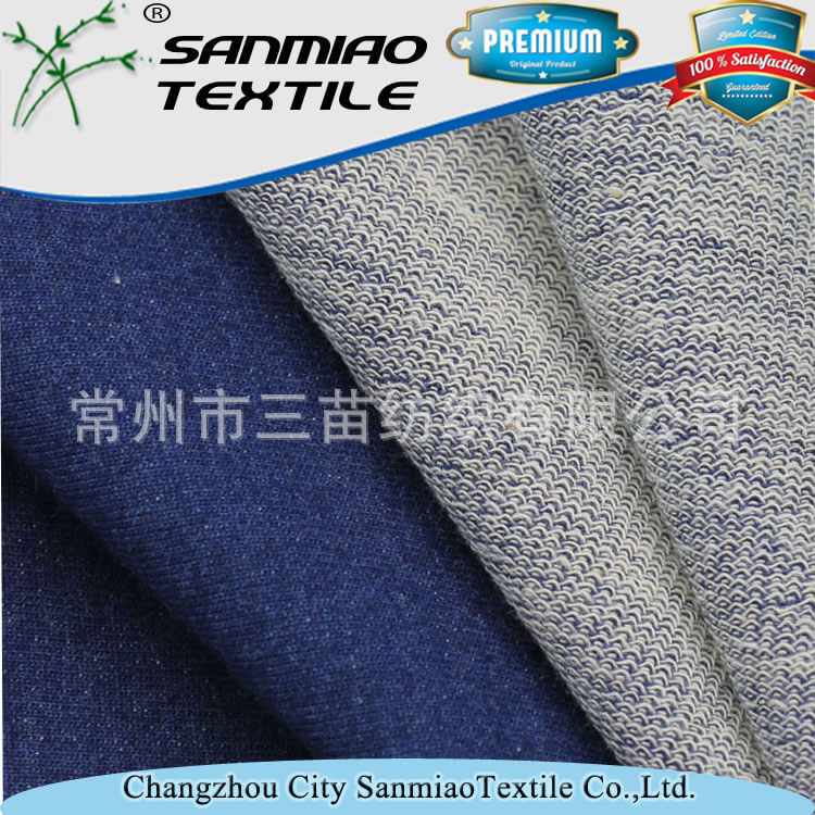 厂家批发浅蓝针织牛仔鱼鳞布精梳棉弹力牛仔大毛圈针织布