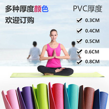 PVC�٤��ר�ö���3mmͼ��������ѵ����Ӻ�Ů�˶�����������