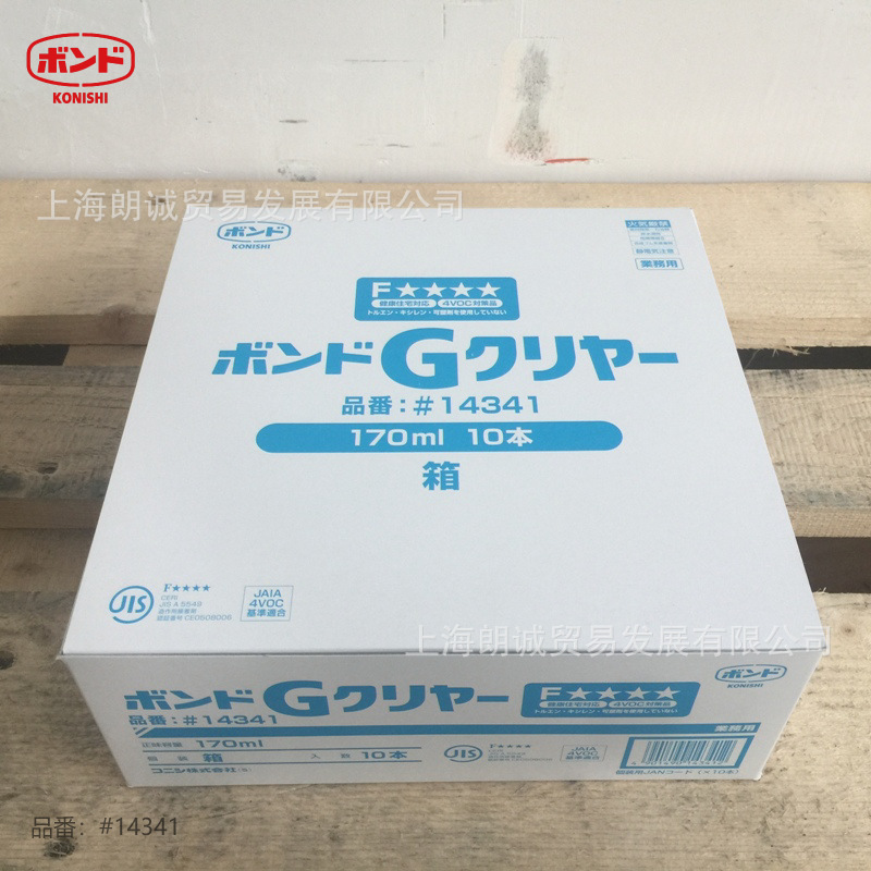 �ձ�С��KONISHI G CLEAR #14341 ͸��170ML/G-CLEAR