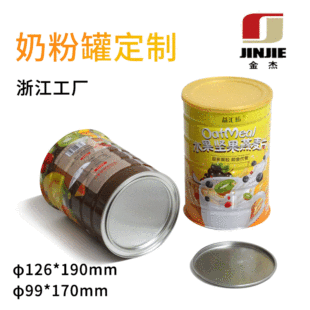 �����̷۹��F�޶� �ư��b�A���̷������w�R���F���ͷ������޿պ�