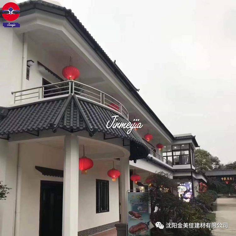 沈阳金美佳树脂瓦 源头厂家 库存量大 造型美观 质量好