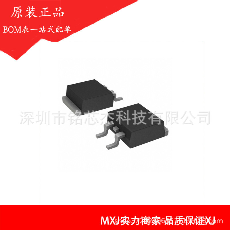 VS-40L15CTS-M3 40L15CTS D2PAK (TO-263AB)支持BOM配单 先询后拍