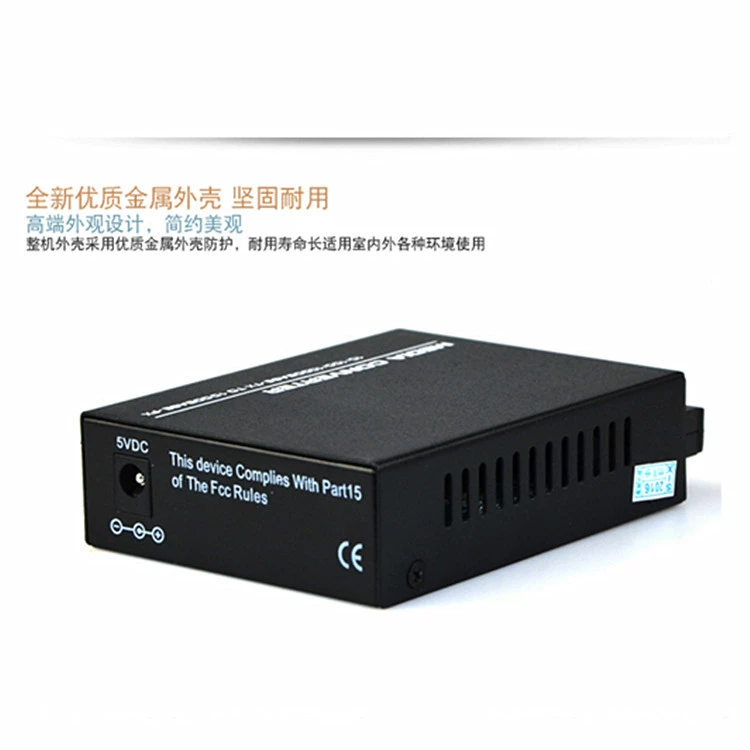 华视盾 100M 1 Optical 2 Electric 20km Model Single Fiber Fiber Seedr Optical Power Power Power Conversion of Optoelectronics