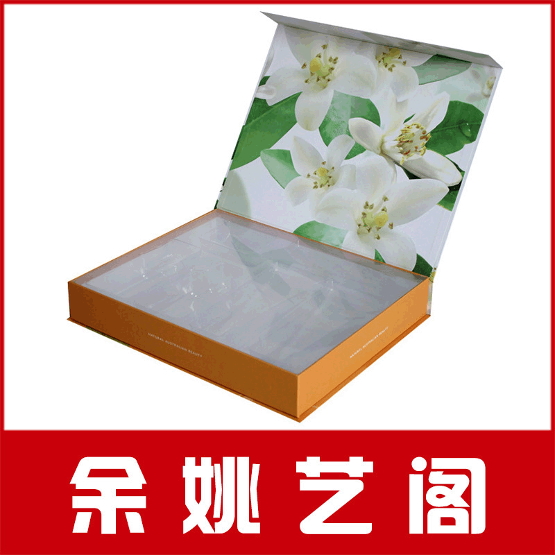 化妆品礼品盒精美化妆品包装纸盒长方形彩妆化妆品礼盒