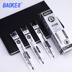 Bock Pen Refills PS106E Universal Medium Gel Pen Refills Multi-specifications 0.5mm Bullet Tip Direct Manufacturer Wholesale