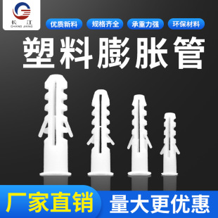 �A��������Û�� ���ΰ�ɫ������Û�������z����˨���п���˨