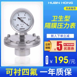 压力表;液位仪表;压力控制器