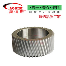 厂家供应AODISI圆柱齿轮磨齿轮大型内齿圈大模数齿轮磨齿齿轮加工