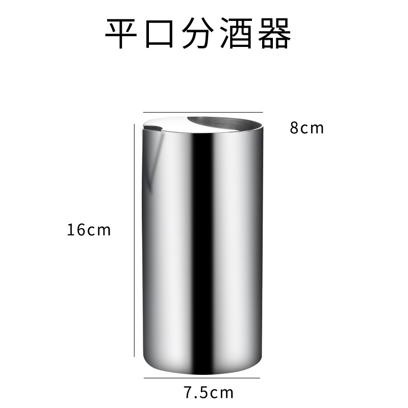 평평한 입 스몰 사이즈