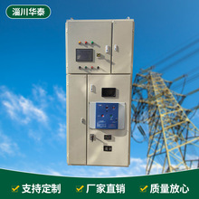 l߉虙 S10.5KV 7250KVA׃l׃b