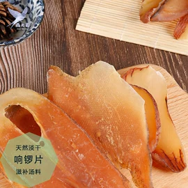 燕窝;水产干货类;鱼胶/花胶