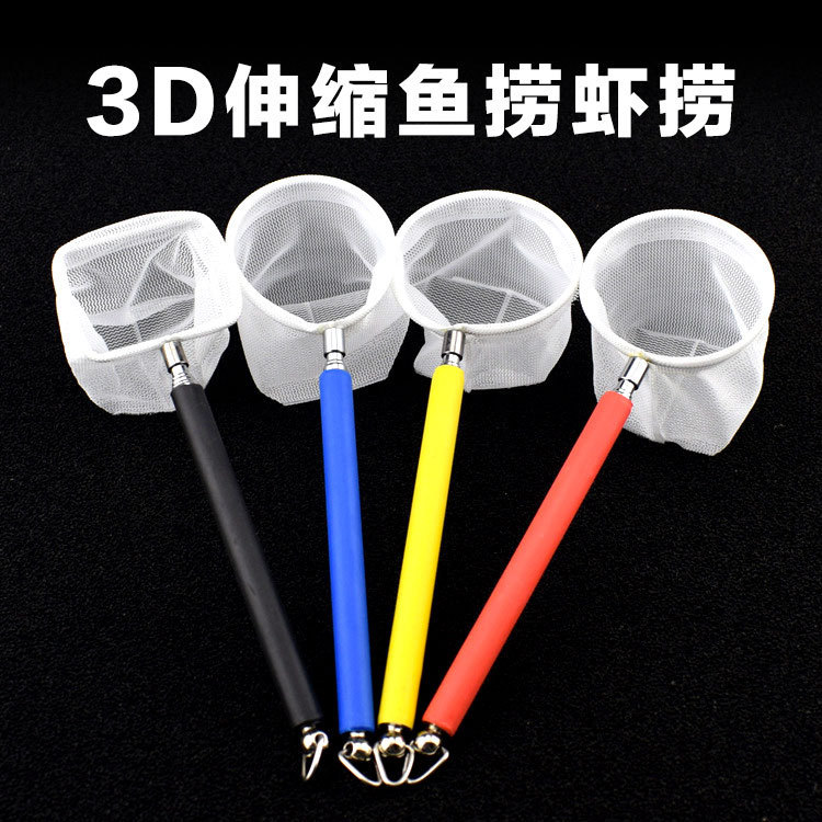 3D tridimensional ronda de pesca de camarón