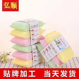 清洁球/刷;海绵擦;抹布、百洁布