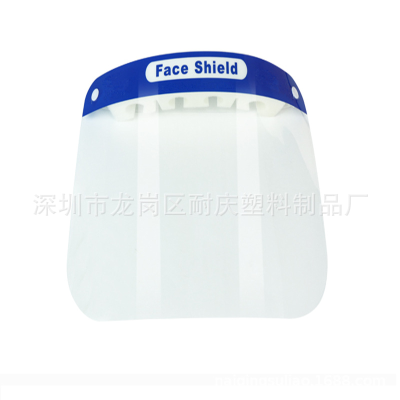 工厂塑料镜片 PET防雾透明片 印刷打孔冲型防护面罩pet