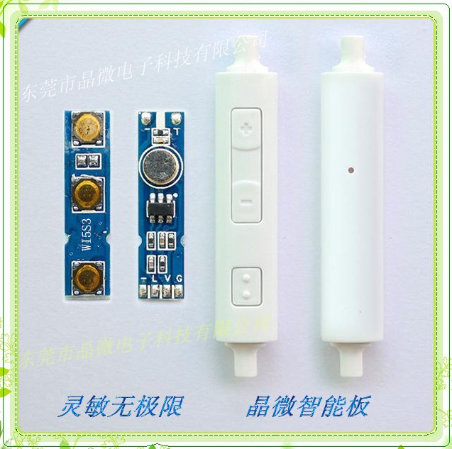 东莞电子产品有线耳机pcb电路板线控板塑胶耳机壳控制板