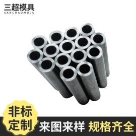 其他模具;拉丝模;硬质合金