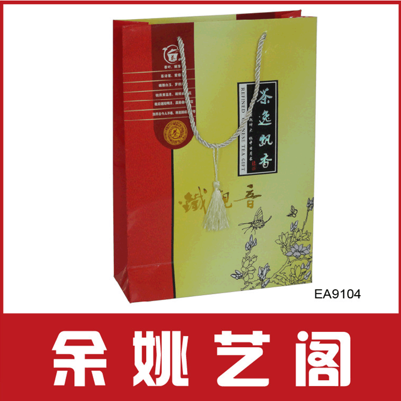专业承接 产品包装袋 精美茶叶礼品袋 各种手提包装袋