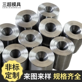 其他模具;拉丝模;冲压模