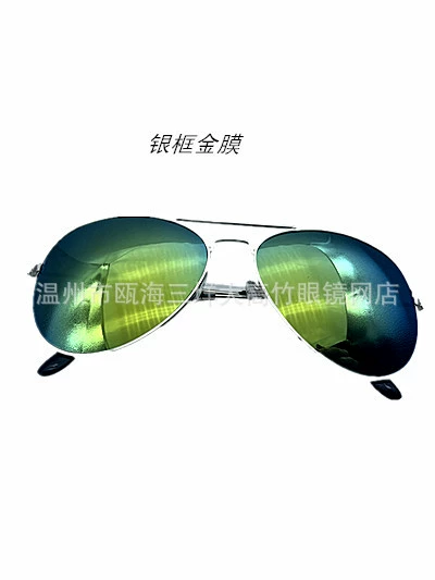 Fashion model 3026 colorful coating sunglasses 3025 same pilot sunglasses toad mirror manufacturer wholesale
