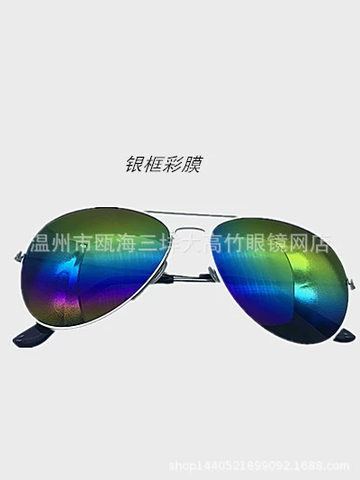Fashion model 3026 colorful coating sunglasses 3025 same pilot sunglasses toad mirror manufacturer wholesale